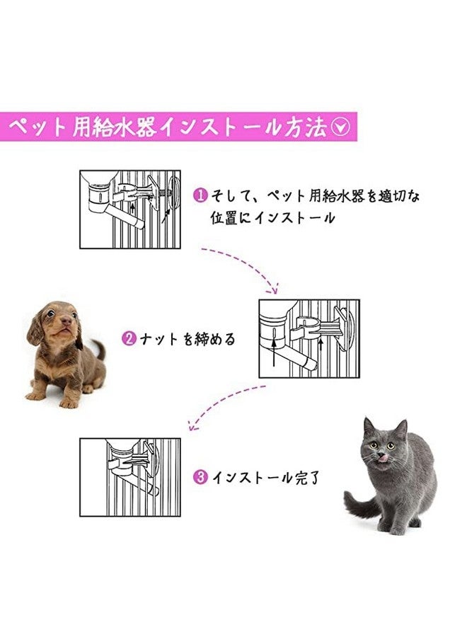 Dog Water Nozzle - Single Automatic Feeder Nozzle Dog Water Dispenser Nozzle Puppy Drinker Head No Drip Dispenser Bottle Head (Purple) - Image 2