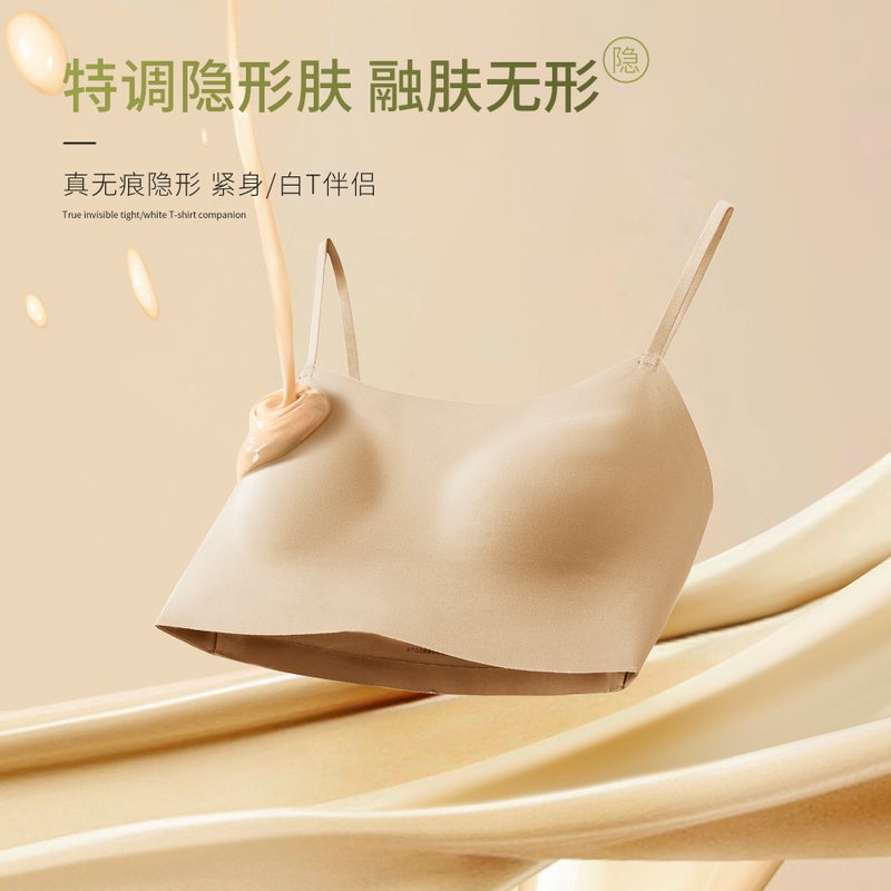 Beautiful Back Underwear Womens No-Wearing Underwear Breathable Bottoming Tube Top Anti-Glow Bra Inner Wearing Outer Wearing One-piece Vest Sling milky white - Image 3