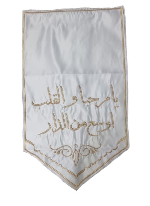 قطعة قماش للمائدة مع عبارة ترحيب للضيوف لون أبيض 50x35 سم