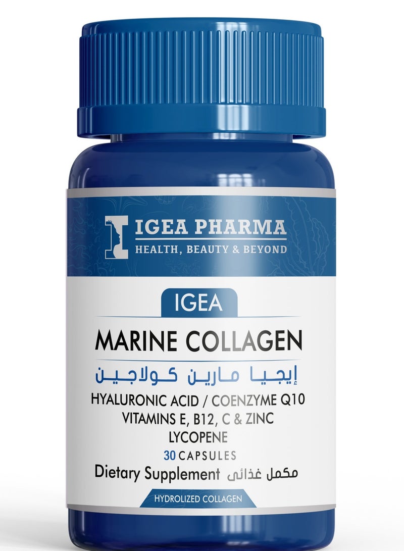 إيجيا فارما مجموعة IGEA Marine Collagen - مكمل غذائي لصحة البشرة والمفاصل (30 كبسولة) وسيروم الريتينول - مضاد للشيخوخة، 30 مل - Image 2