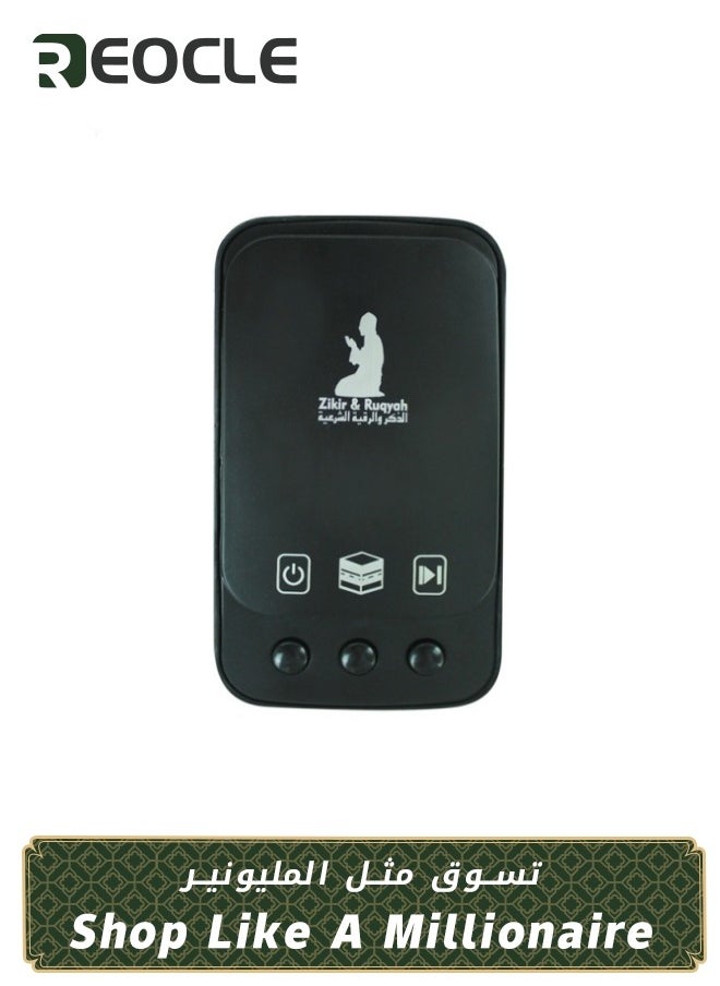 REOCLE Quran Speaker Wall-Mounted Digital Portable Holy Quran Player Key Control Muslim Islamic Gifts Black  - Image 1