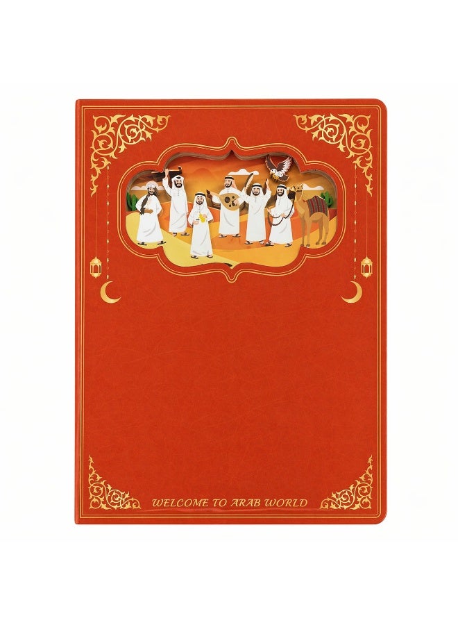 Arab Dance 3D Papercut Notebook – UAE Souvenir Gift - Image 1