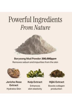 KOEC [Cardi Mask B] Recovery Mud Clay Face Mask | K-Mud | Korean Deep Pore Moisturizing And Moisturizing Face Mask 91.8% Ingredients Derivad 75ml  - Image 5