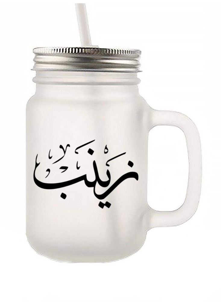 إم إي سي خط زينب اسم عربي طباعة عالية الجودة برطمان بلوري 12 أونصة - Image 1