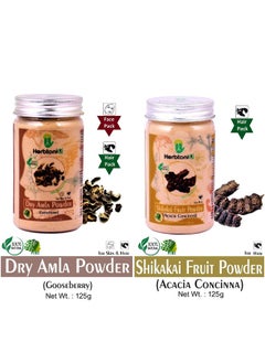 100% Organic Natural Dry Amla Powder (Gooseberry) 125G And Shikakai Fruit Powder (Acacia Concinna) 125G For Hair Pack (Pack Of 2,125G+125G) - pzsku/Z244C6F26A66B8E5EE7F1Z/45/_/1733729829/d358ac24-6435-4d19-a5db-eb3341272d0b