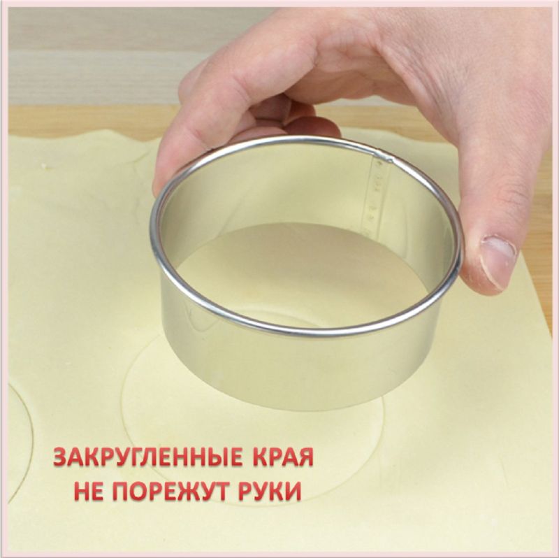Dumpling wrapper mold baking embossed cake mold stainless steel egg tart crust biscuit cutter round mousse ring set - Image 4