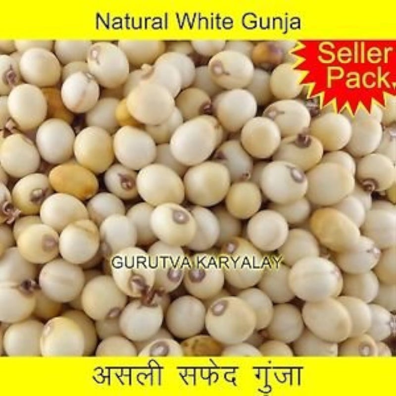pmw 100 Natural Rare White Gunja Swetha Gunja Rakt Gunja Gurivanta White Rosary Pea Chanoti Latumoni 51 Pieces 001 Kg - Image 2
