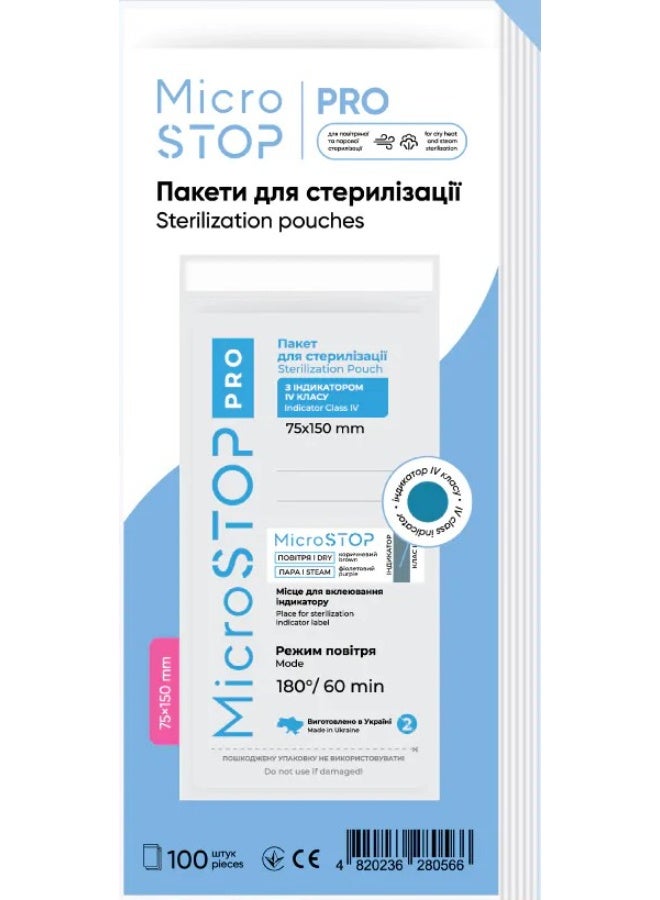 MicroSTOP STERILIZATION POUCHES - MICROSTOP PRO | with a class IV indicator in the set. 75×150 mm, 100 pcs - Image 5