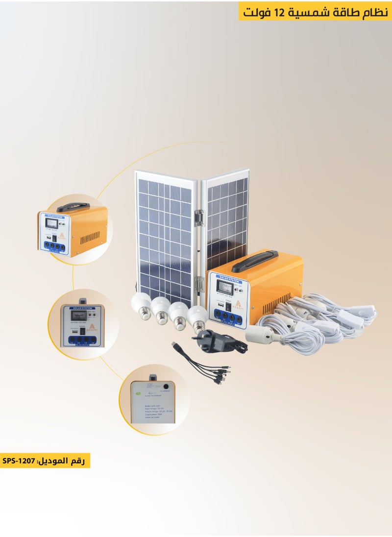 ACCEPT - A solar energy system with a 12 volt solar panel, 4 bulbs, and a mobile charger outlet, suitable for camping and trips - Image 1