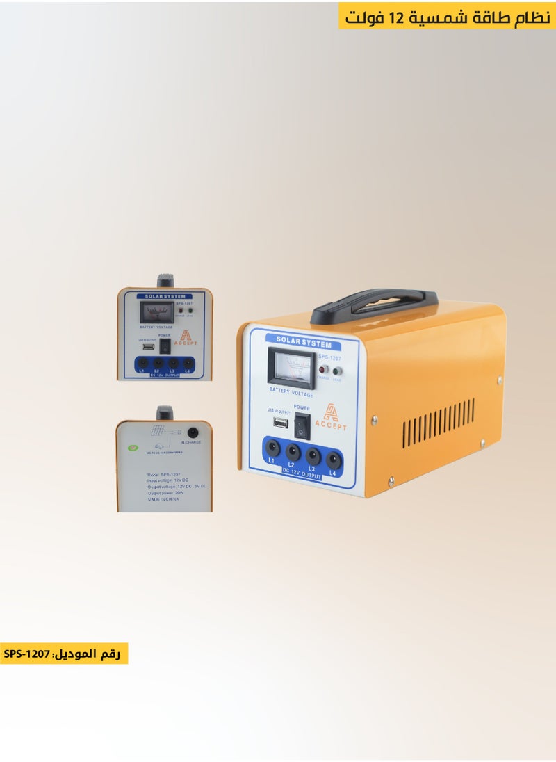 ACCEPT - A solar energy system with a 12 volt solar panel, 4 bulbs, and a mobile charger outlet, suitable for camping and trips - Image 1