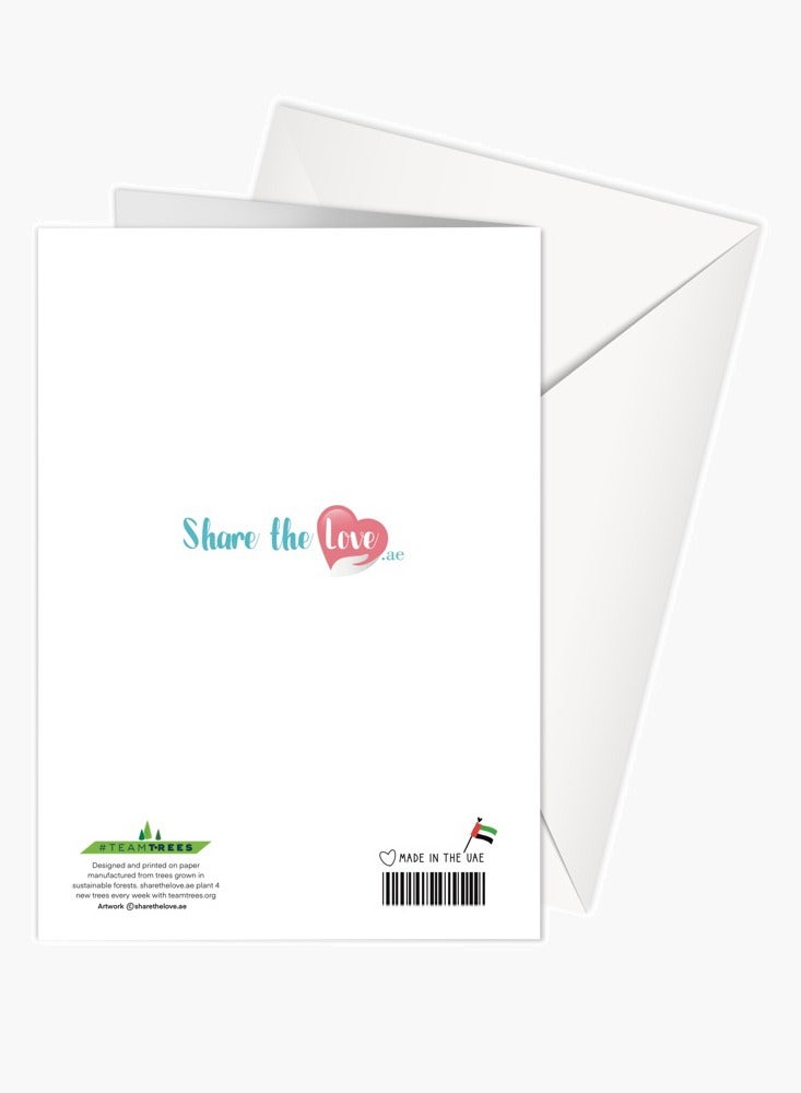 Share the Love Eid Mubarak - Greeting Card - Image 2