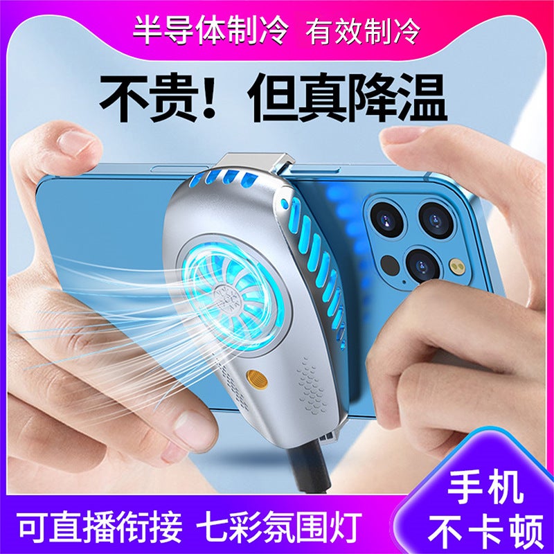 Mobile Phone Radiator With Semiconductor Cooling Refrigeration King Eating Chicken Live Cooling Compact Mobile Phone Radiator - Image 4