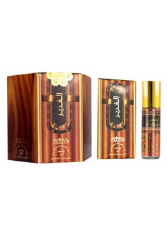 Al Ghadeer 6ml Roll On Oil Perfume