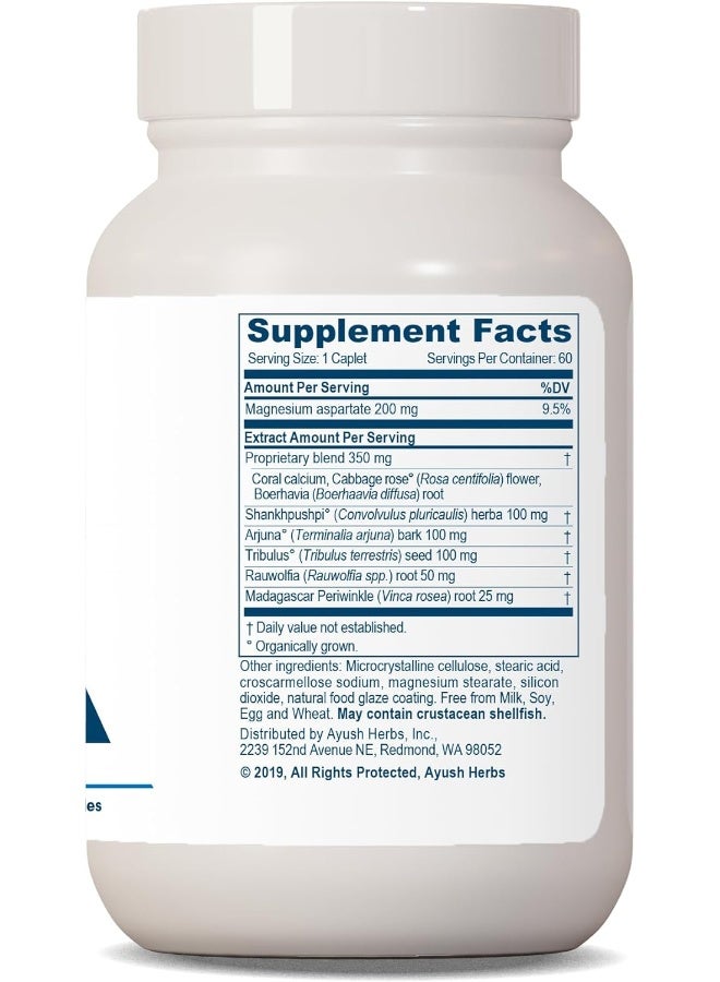 Ayush Herbs Inc., Carditone, 60 Caplets - Image 3