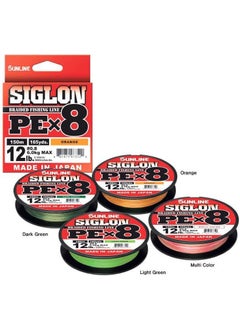 Siglon Braid Pe X8 Line MULTICOLOR-0.296MM - 300MT - 22KG