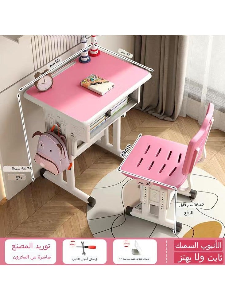 مكتب دراسة فاخر للأطفال، طقم مكتب وكرسي منزلي بسيط قابل للتعديل، وردي