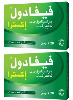 FEVADOL Pack Of 2 Fevadol Extra Tablet 20Pcs  - Image 1