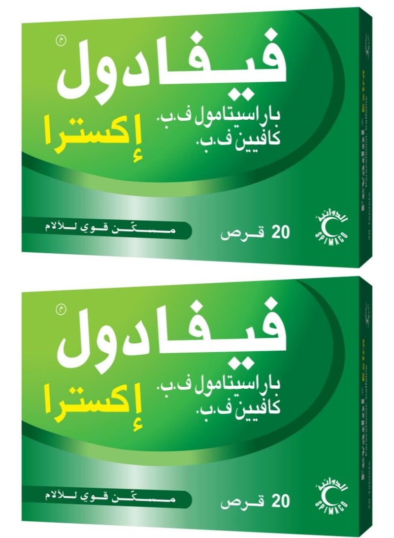 فيفادول باقة من عبوتين فيفادول إكسترا 20 قرص - Image 1
