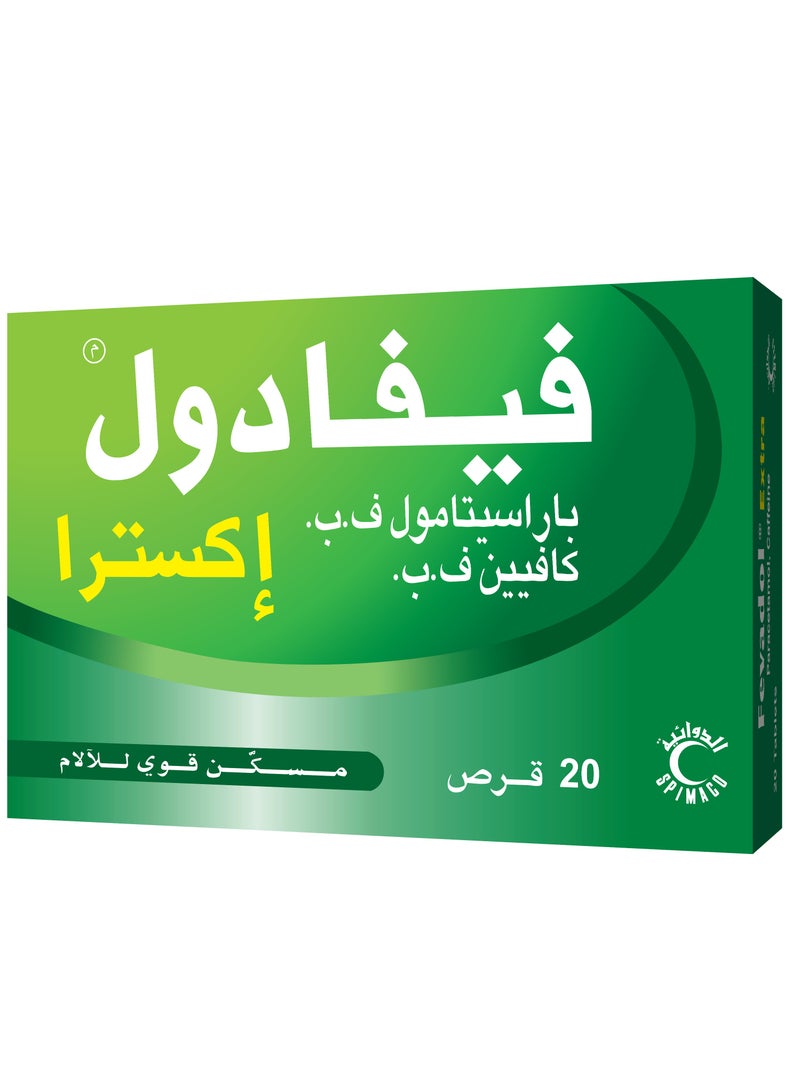 فيفادول باقة من عبوتين فيفادول إكسترا 20 قرص - Image 5