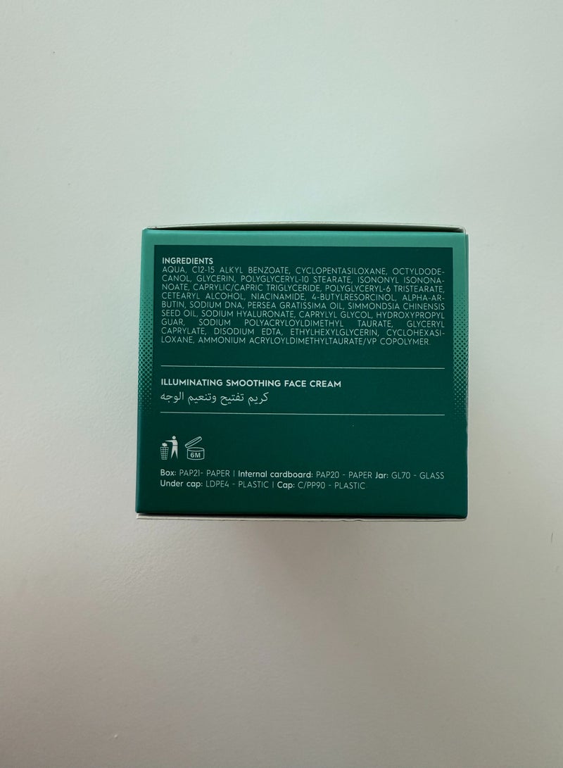 ®بونیتو كريم لايت نت لتفتيح الوجه لعلاج البقع الداكنة وفرط التصبغ وإصلاح البشرة، مع حمض البيروديوكسيكوليك، والنياسيناميد، وألفا أربوتين، لتعزيز إشراقة البشرة، وتوحيد لونها، وتركيبة مرطبة | ٥٠ مل - Image 5