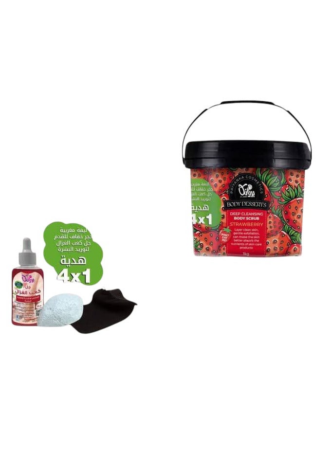 Priyanka Priyanka Moroccan Bath Body Set 4 in 1 Consists of Strawberry Scrub / Loofah / Pumice Stone / Gazelle Heel Gel  - Image 2