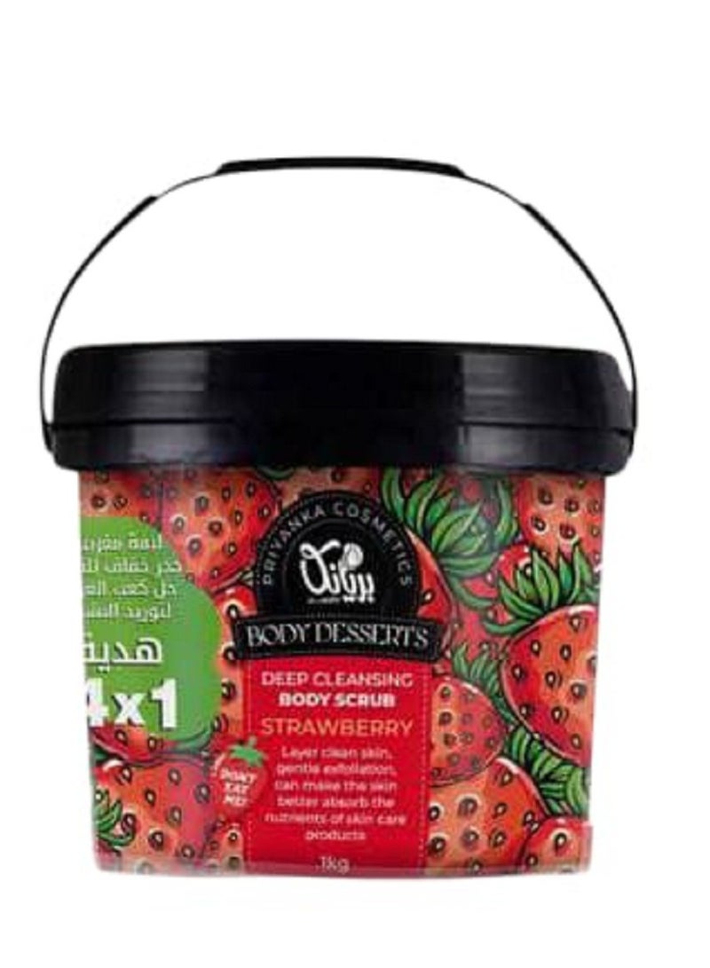 Priyanka Priyanka Moroccan Bath Body Set 4 in 1 Consists of Strawberry Scrub / Loofah / Pumice Stone / Gazelle Heel Gel  - Image 1