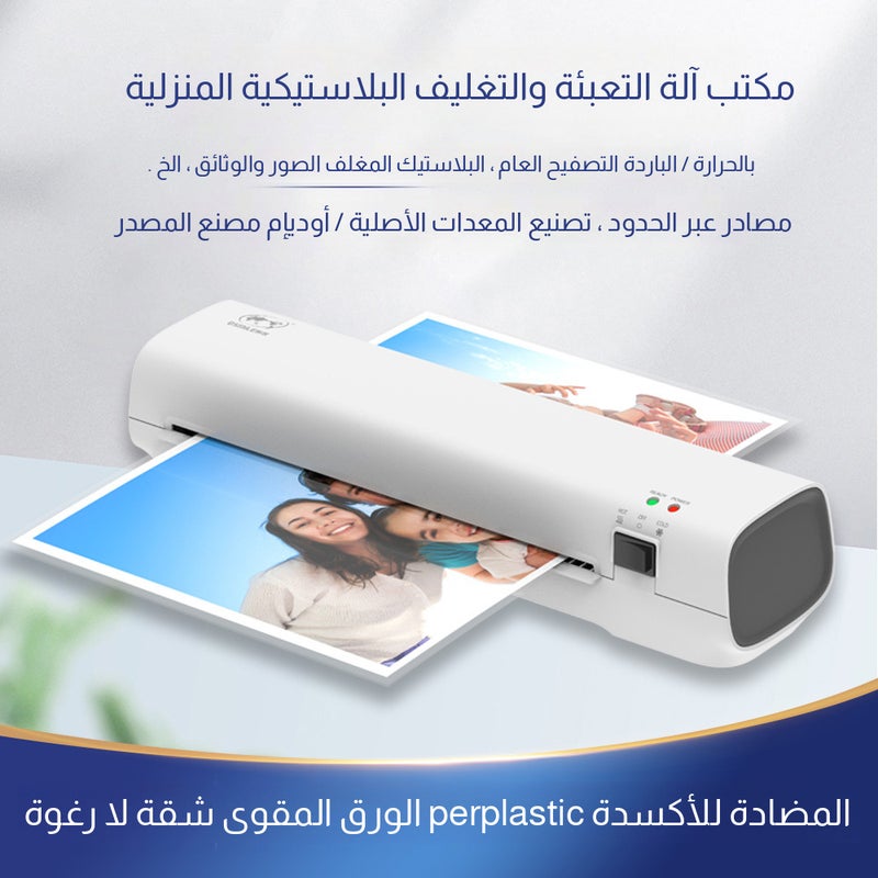 آلة تغليف الصور المصغرة A4 260W OSMILE SL269 - Image 1