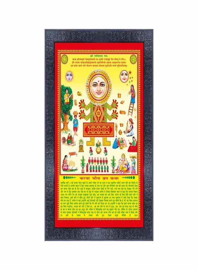 pnf Poster n Frames Karwa Chauth Vrat Pooja Wooden Photo Frame|Home Wall|Acrylic Sheet|Pooja|Daily Worship Routine|Best Gifting Option(20785,10 * 14inch,Multicolour) - Image 1