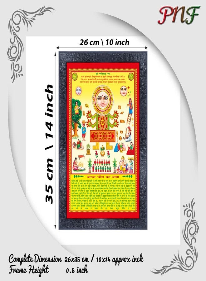 pnf Poster n Frames Karwa Chauth Vrat Pooja Wooden Photo Frame|Home Wall|Acrylic Sheet|Pooja|Daily Worship Routine|Best Gifting Option(20785,10 * 14inch,Multicolour) - Image 2