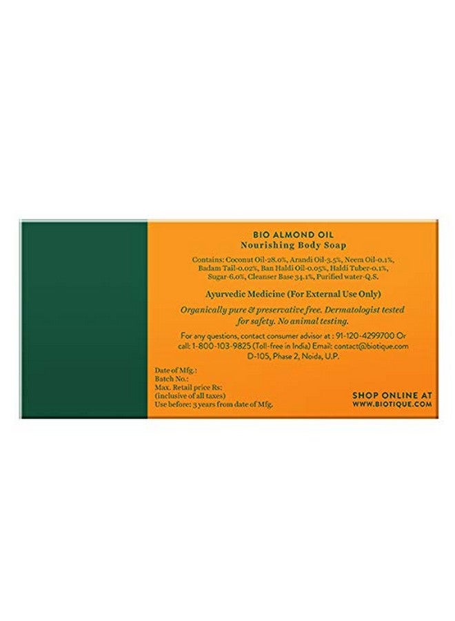 Biotique Almond Oil Nourishing Bathing Bar| Ayurvedic and Organically Pure| Maintains Skin’s Natural pH |100% Botanical Extracts| Suitable for All Skin Types | 150gm (Pack Of 2) - Image 4