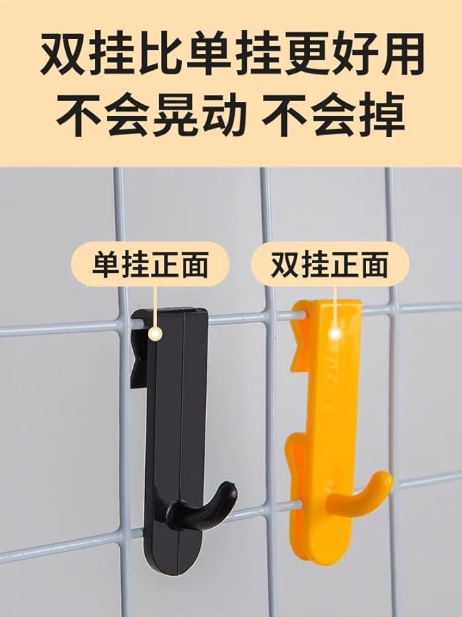 Large Double Hook Yellow Plastic Mesh Shelf Wall Storage Display 10 Piece Set - Image 5