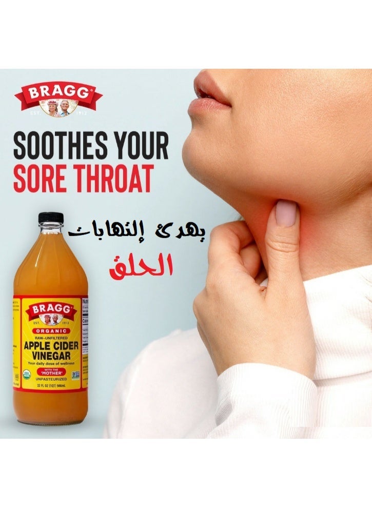 Bragg Organic raw unfiltered Apple Cider Vinegar with the mothers 946 ml - Image 5