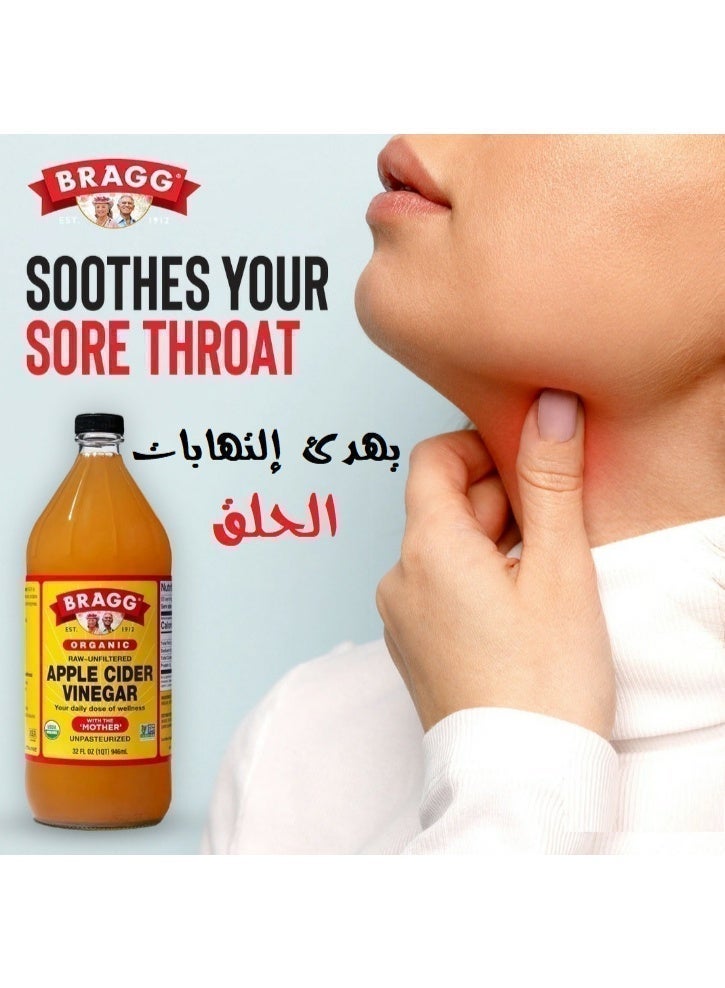 براج خل التفاح العضوي من براج 946 مل - عضوي ، غير مصفى ، بالأمهات - Image 5