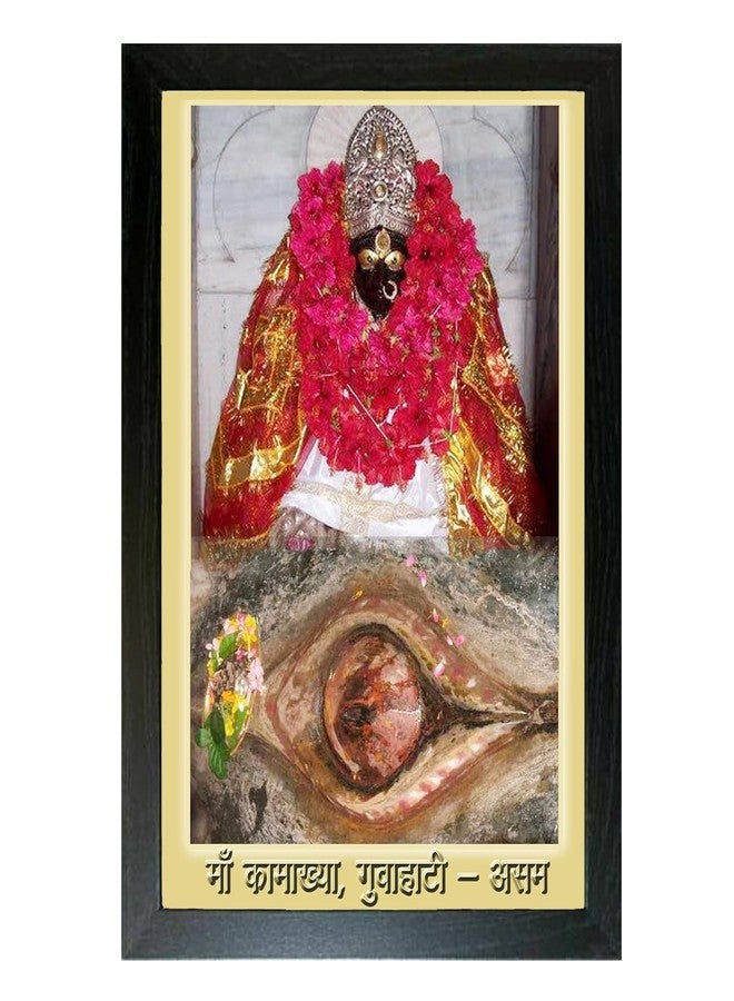 FRAMTASTIC Maa Kamakhya Photo Frame