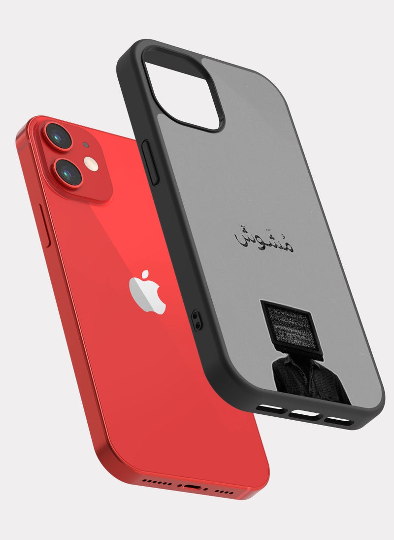 بكسلات كفر ايفون 12 ميني اقتباس عربي مشوش - Image 2