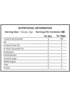 Skull Labs Creatine Monohydrate For Muscle Growth Enhancement (300 g)  - Image 3