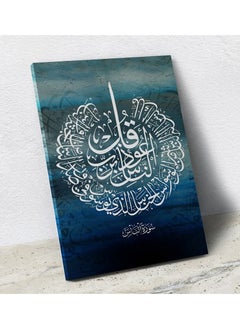 MODCLASS Wall Art Printed Canvas Frame  - Image 2