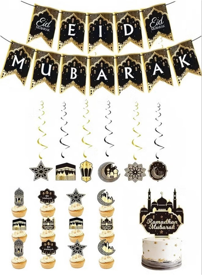 ٢٠ قطعة من لافتات عيد مبارك، زينة رمضان كريم، شرائط معلقة جاهزة مع هلال ونجوم، محراب، قبلة، جدار، مئذنة، ديكور احتفالي للمسلمين - Image 1