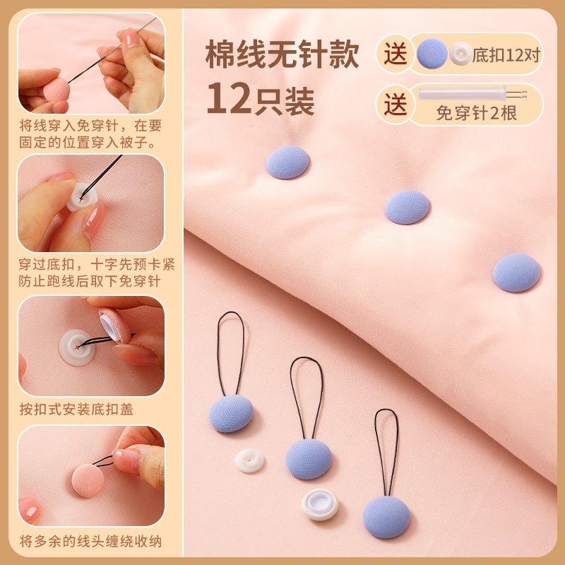 Cloth-wrapped Cotton-thread Quilt Fixer Skin-friendly No-trace Anti-running Removable Student Household Thick and Thin Bed Sheet Fixer 12 bulk 