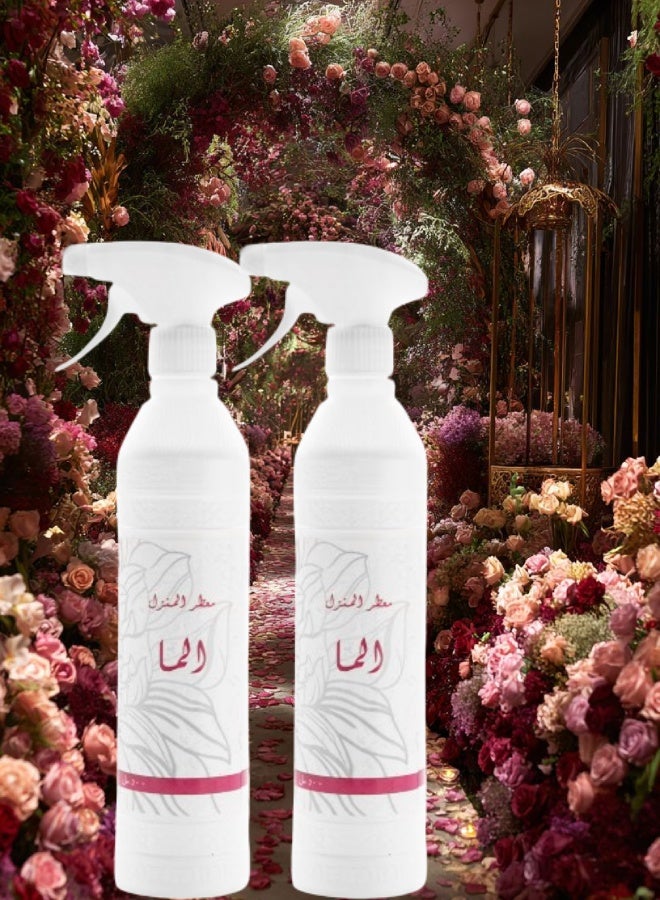 Banafa 2 Pieces Alma House Freshener - Image 1