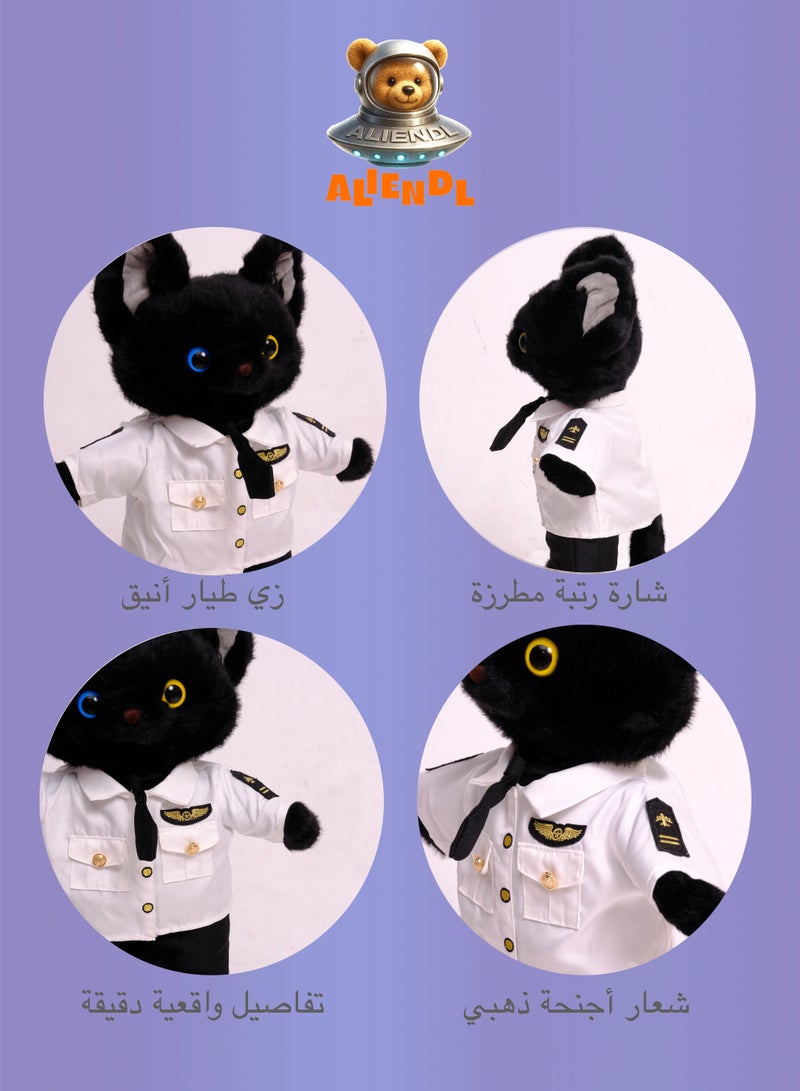 ALIENDL Mystic Cat – Plush Cat Stuffed Animal Toy for Baby Kids, Soft Cute Cat Plush Gift Set with Removable Clothes & Pouch, Perfect Gift for Kids, Friends & Couples - Image 5