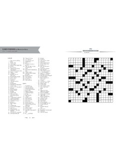 Competitive Crosswords: Over 60 Challenges from the American Crossword Puz  - Image 3