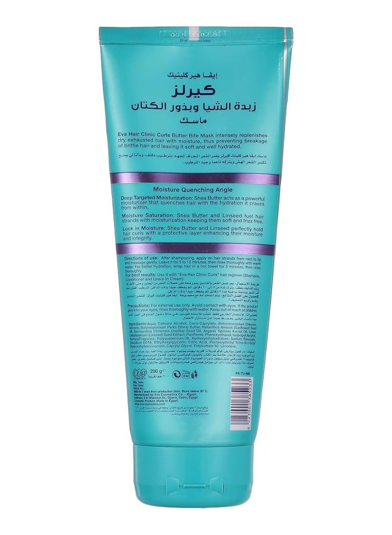 إيفا هير كلينيك كيرلز ماسك للشعر الكيرلي بزبدة الشيا وبذور الكتان 200 جرام - Image 2