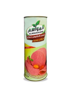 Almawasim Almawasim Chicken Luncheon Meat, 800g 