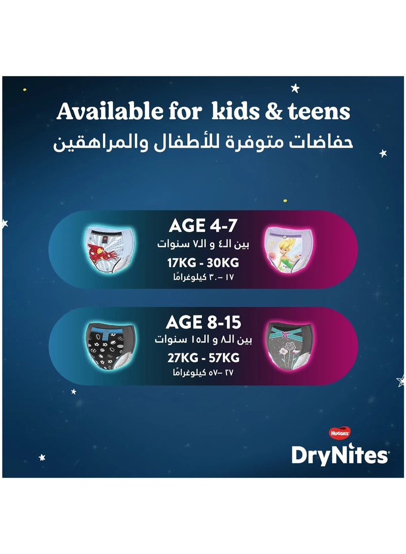 DryNites Pyjama Pants Teen Jumbo Pack Size 8 - 13 Pieces