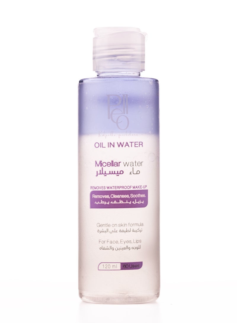 بيلو ماء ميسيلار مزيل مكياج مجموعة 4 قطع - Image 5