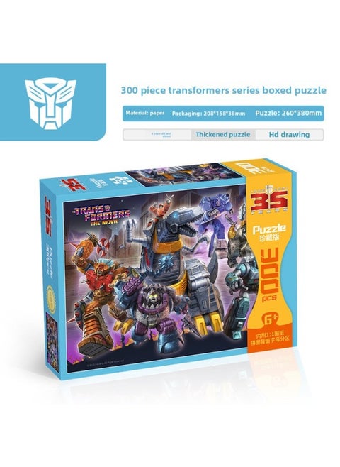 Page Puzzle Children's Puzzle Girl 100 Piece 200 Ultraman Transformers Ye Luoli Little Ma Bao-Color:Transformers 300 (Collector's Edition)