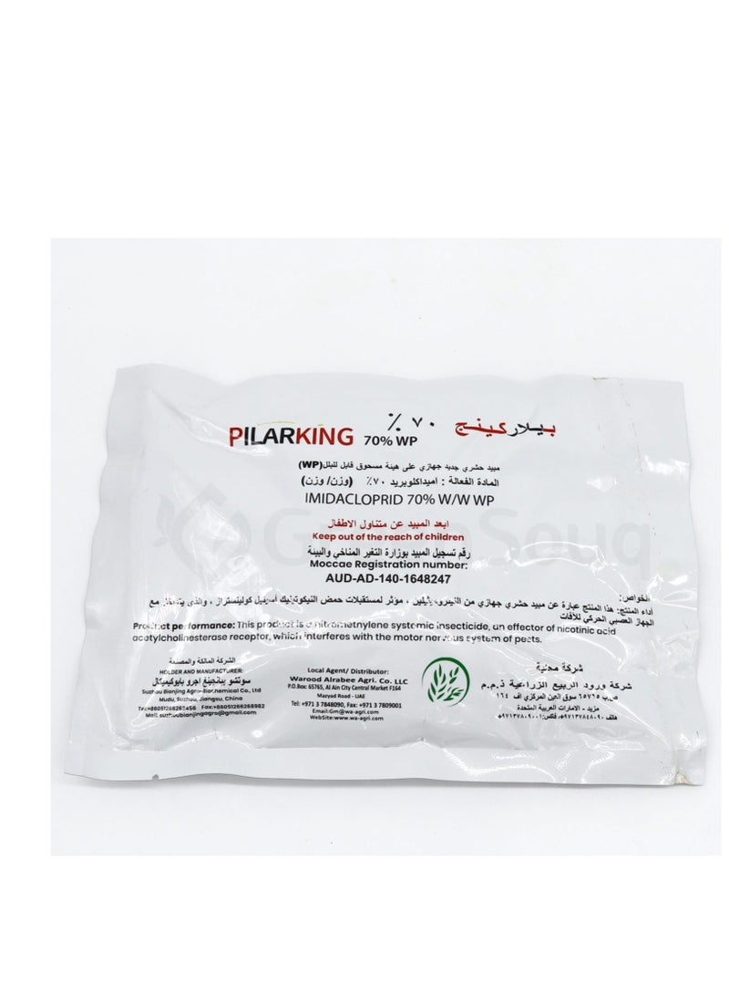 Pilarking 70% WP Bed Bugs & Cockroaches Killer Powder 100g is a Highly Effective Insecticide Powder Designed to Combat Bed Bugs and Cockroaches With a High Concentration of Active Ingredients Product Provides Robust Pest Control to Ensure a Cleaner and more Comfortable Environment. - Image 1