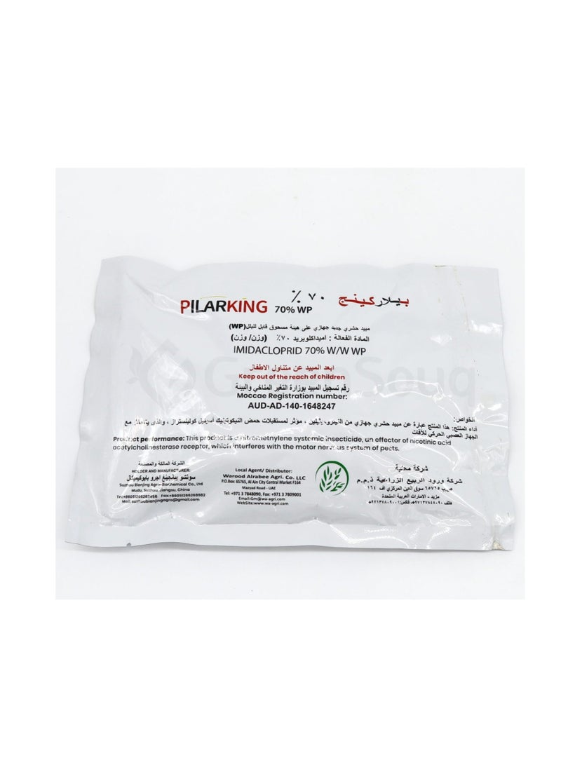 Pilarking 70% WP Bed Bugs & Cockroaches Killer Powder 100g is a Highly Effective Insecticide Powder Designed to Combat Bed Bugs and Cockroaches With a High Concentration of Active Ingredients Product Provides Robust Pest Control to Ensure a Cleaner and more Comfortable Environment. - Image 3