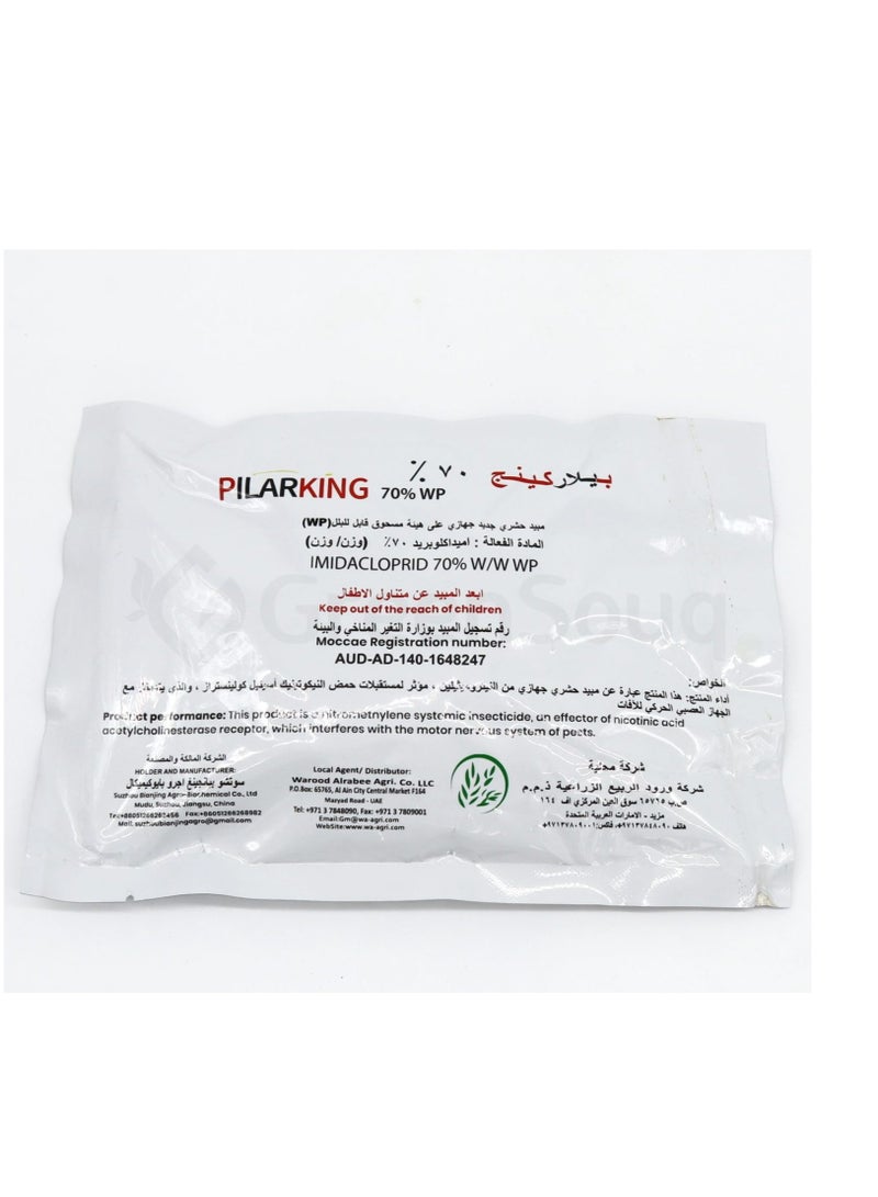 Pilarking 70% WP Bed Bugs & Cockroaches Killer Powder 100g is a Highly Effective Insecticide Powder Designed to Combat Bed Bugs and Cockroaches With a High Concentration of Active Ingredients Product Provides Robust Pest Control to Ensure a Cleaner and more Comfortable Environment. - Image 2